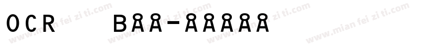 OCR   B数字字体转换
